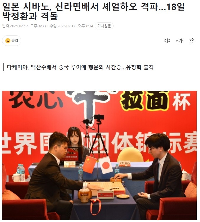 和社会带来