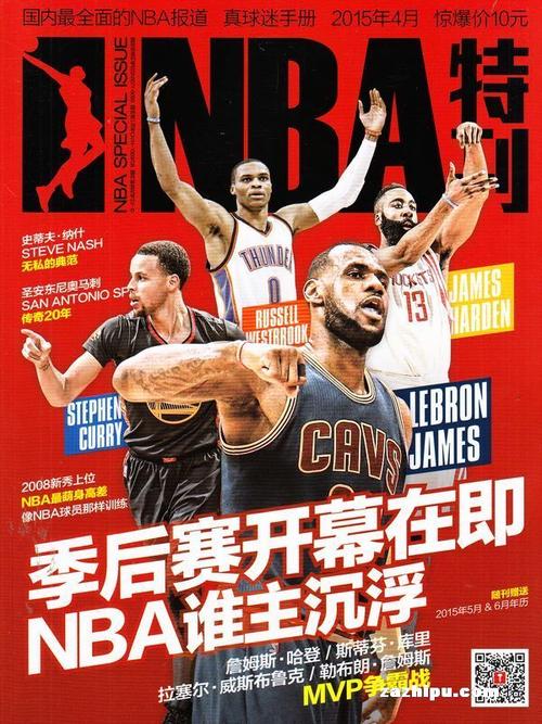凯尔特人外