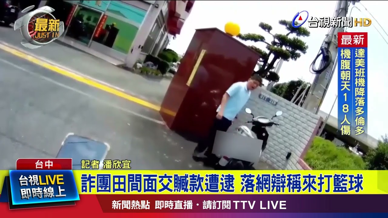 最终成功逆